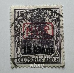 1917 Romania German Occupation Stamp #3n1 Mvr Ovpt With Bucharest Son Cancel