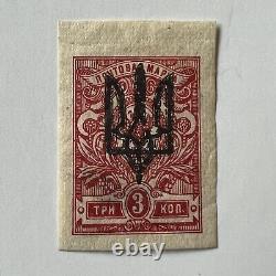 1918-1919 Russia Ukraine Imperf Stamp Signed On Back, Bold Black Trident Ovpt