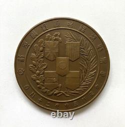 Japan bronze commemorative table medal for victory in World War One 1919