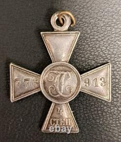 Original St. George's Cross 4th class with a number