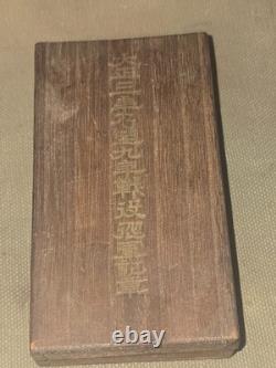 Pre WWI Korean Annexation Commemorative Medal in Original Box