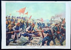 Shandong Problem China History Wwi War German Troops Vintage Soviet Poster