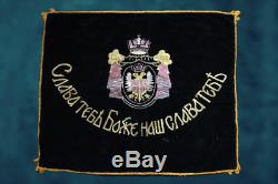 Superb RARE flag Kingdom of Serbia gold Embroidery handcraft chetnik WW1 Antique