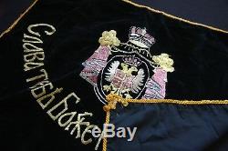 Superb RARE flag Kingdom of Serbia gold Embroidery handcraft chetnik WW1 Antique