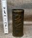 Vintage WWI Trench Art Artillery Brass Shell Casing Floral Design 1917 French